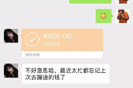 治多要债公司